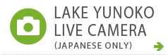 Lake Yunoko live camera